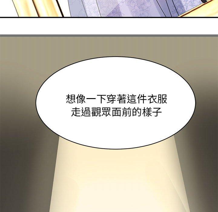 第5话 - 第132.jpg页