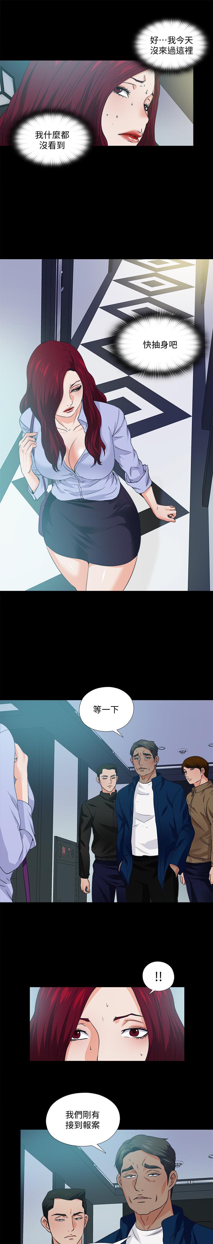 第59話-我想去老師家 - 第5.jpg页