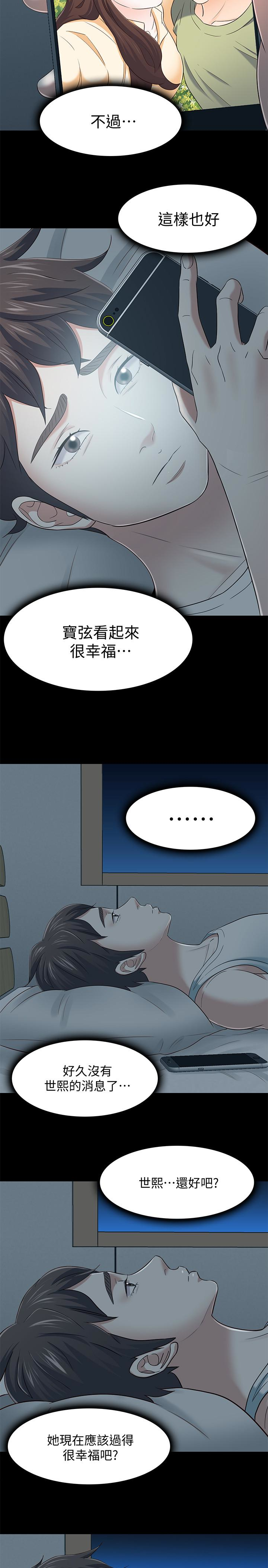 第 108 话 - 第8.jpg页