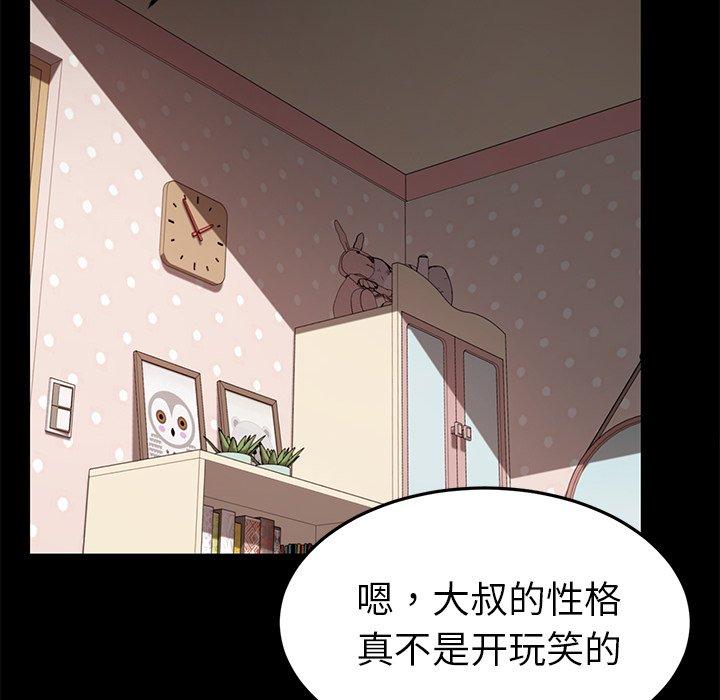 第31话 - 第121.jpg页
