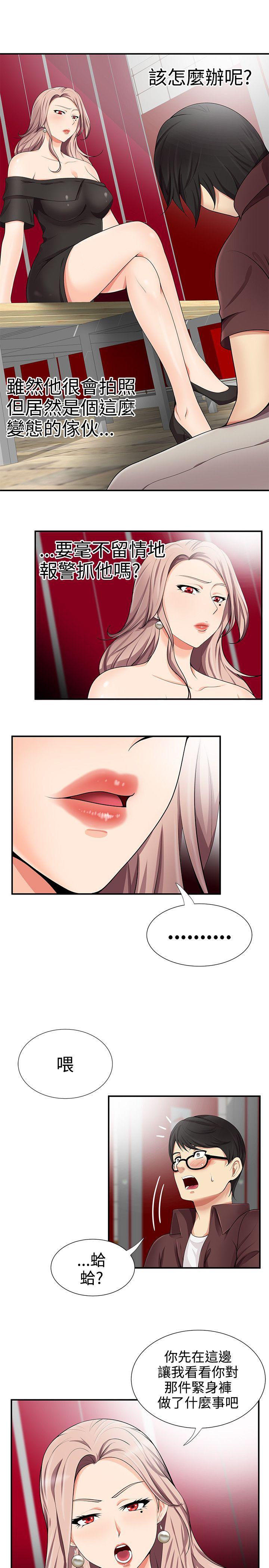 第16話 - 第11.jpg页