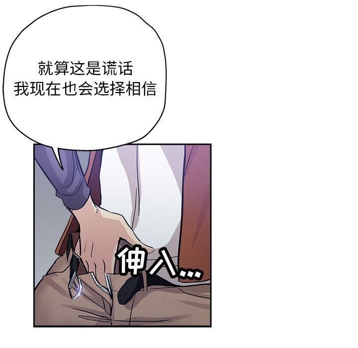 第 32 话 - 第61.jpg页