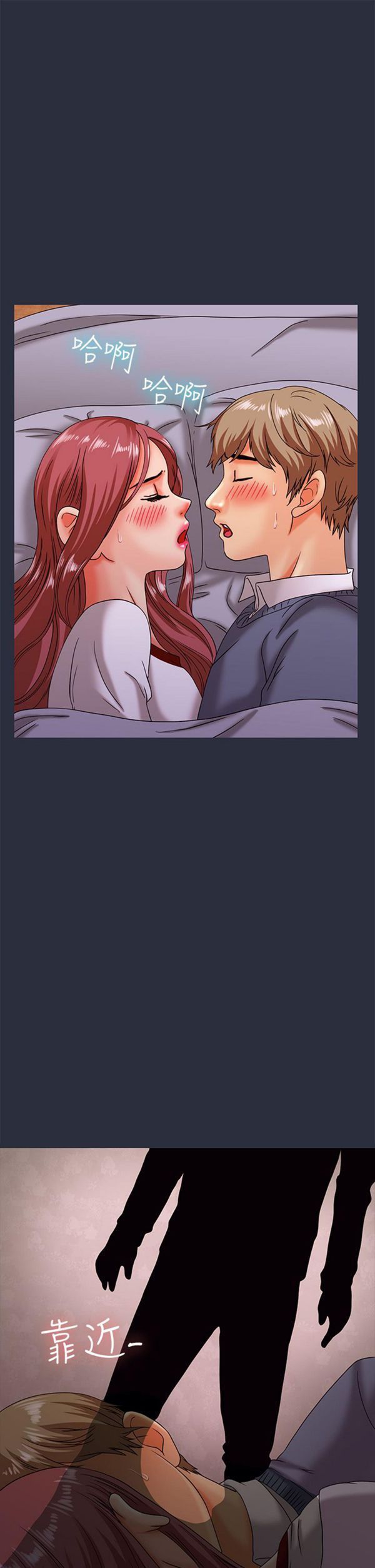 第 17 话