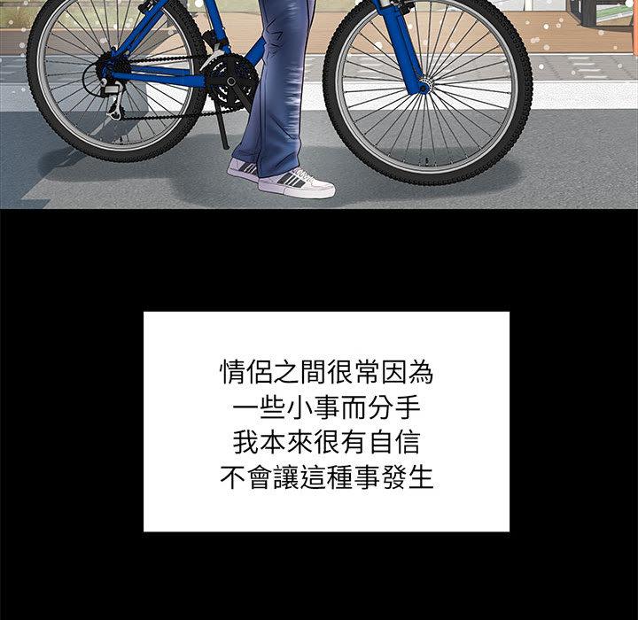 第1話 - 第11.jpg页