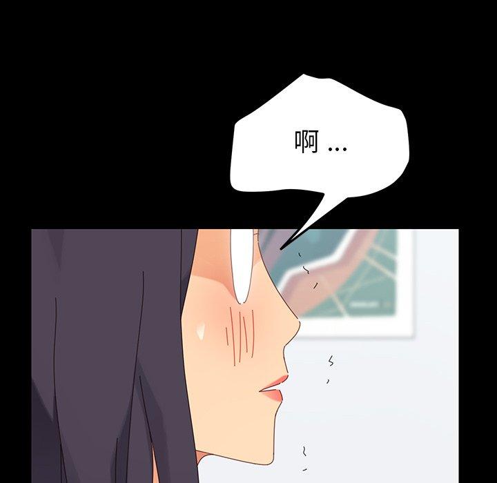 第3话 - 第43.jpg页