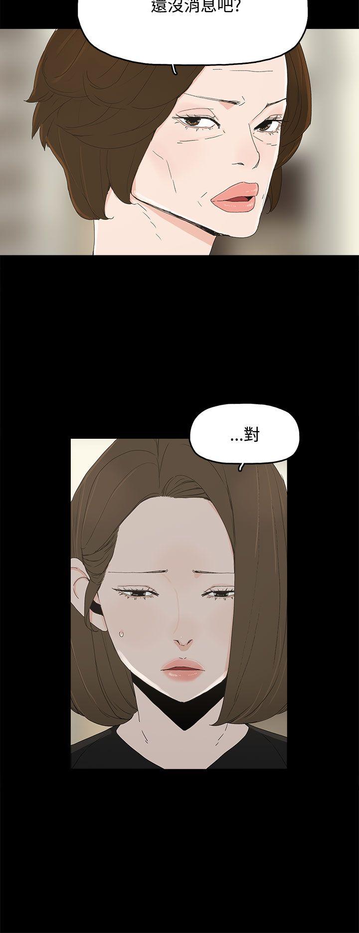 第 27 话 - 第16.jpg页