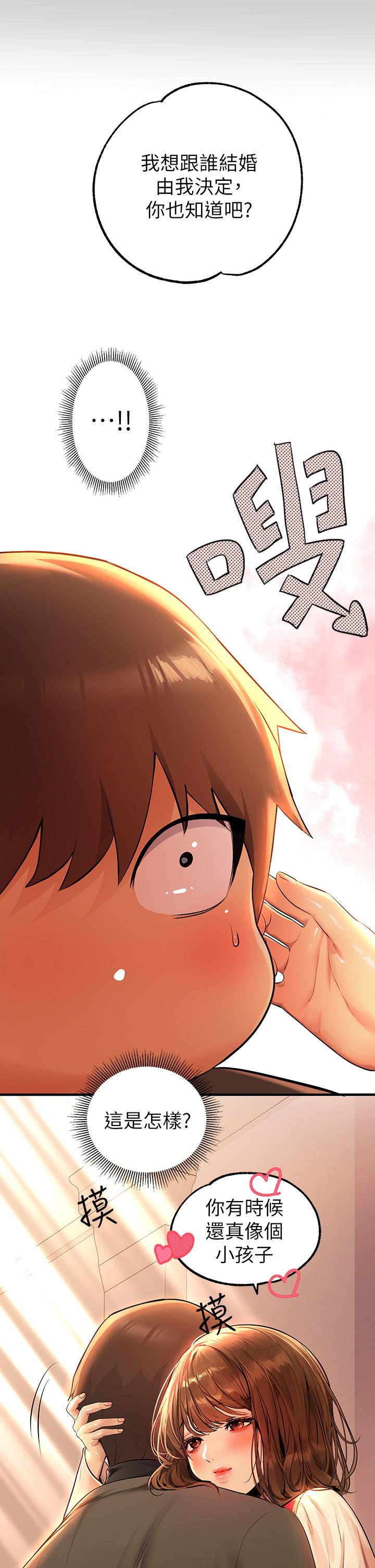 第79話-在教堂裡壞壞 - 第39.jpg页