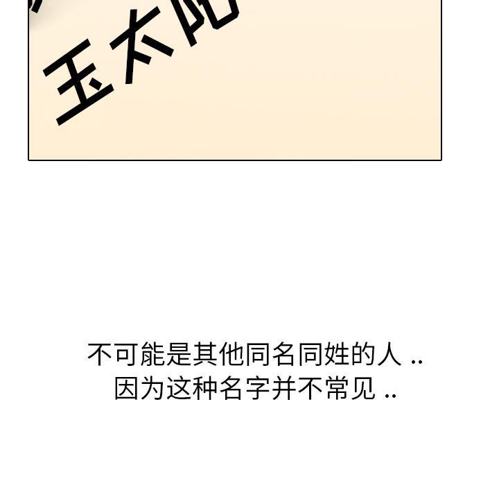 第 1 话 - 第139.jpg页