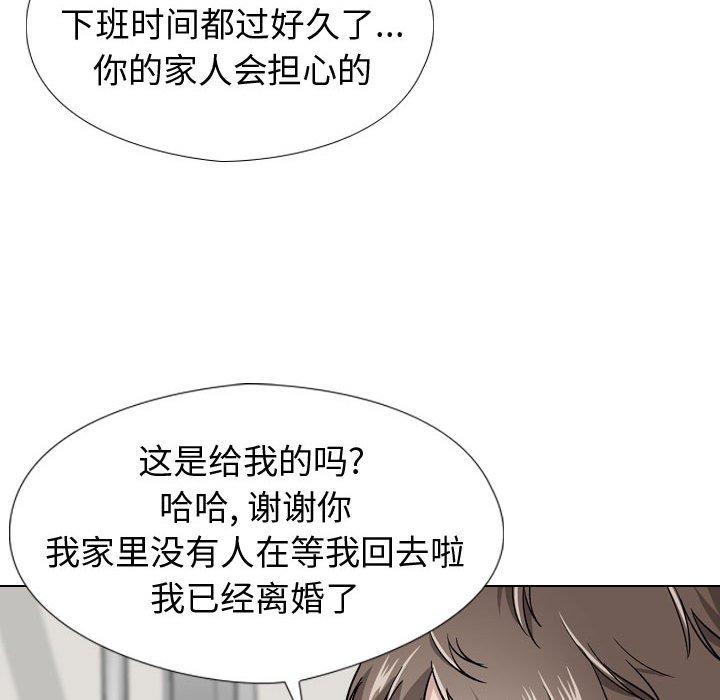 第 19 话 - 第76.jpg页