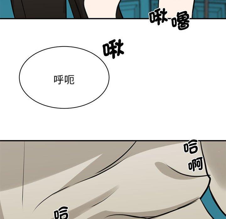 第8话 - 第87.jpg页