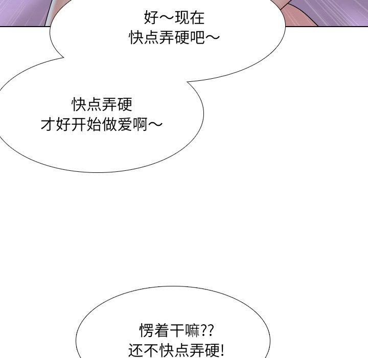 第9话 - 第47.jpg页