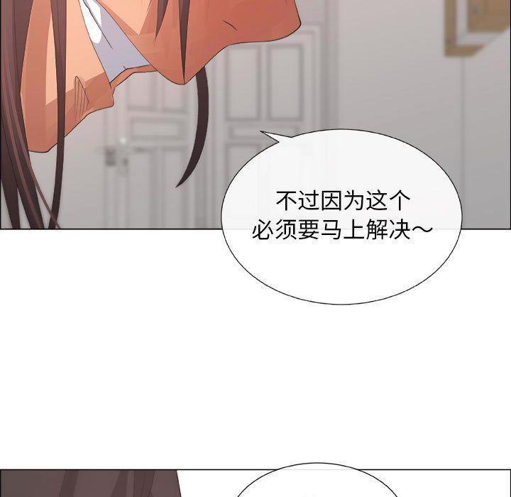 第15话 - 第61.jpg页