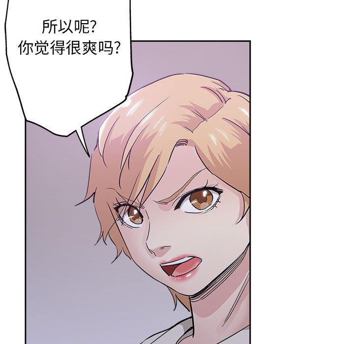 第 33 话 - 第39.jpg页