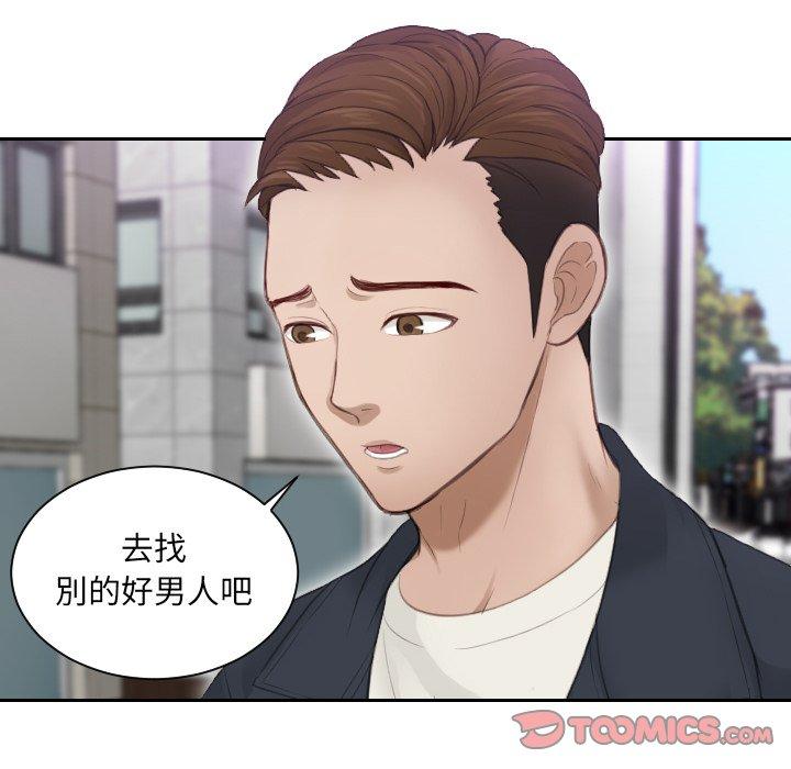 第9话 - 第58.jpg页