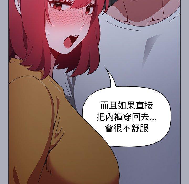 第27话 - 第49.jpg页