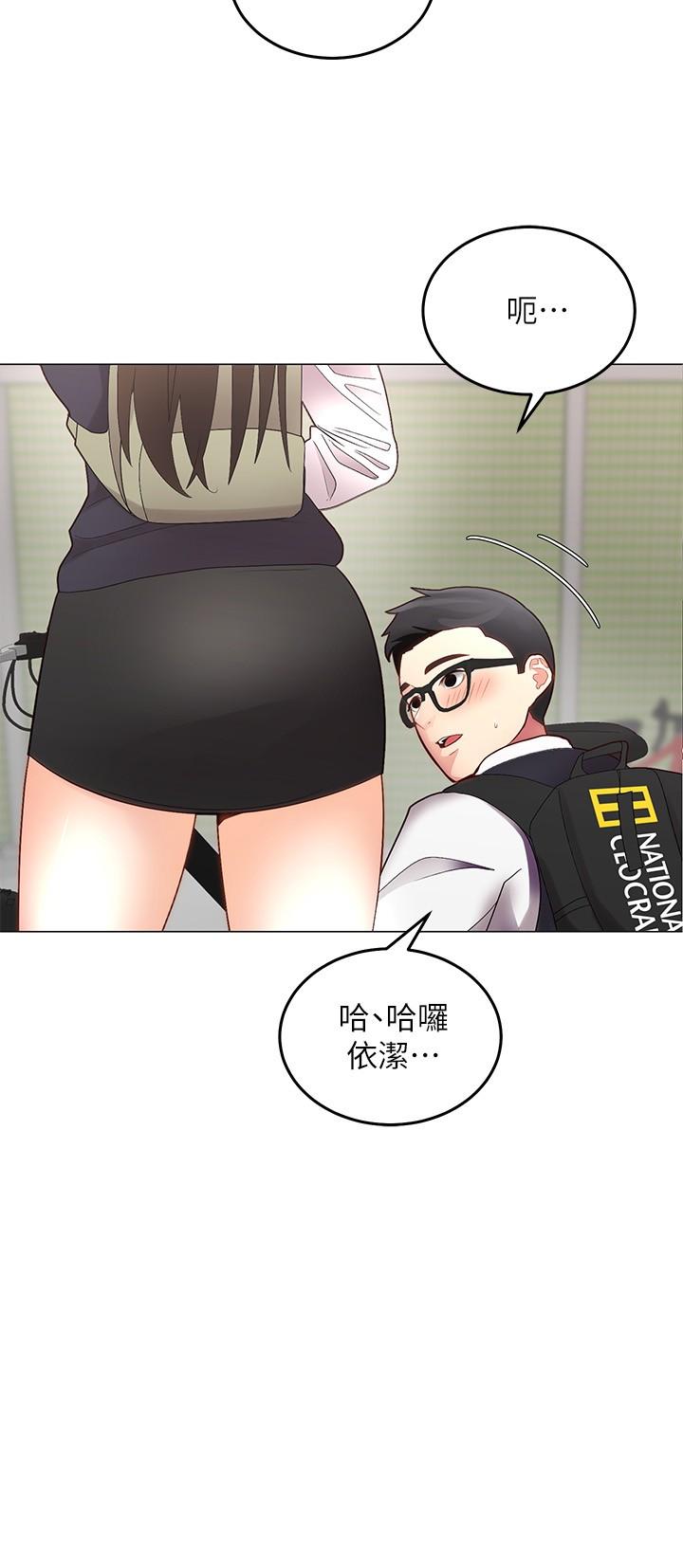 第1話-有在運動的女人特別緊 - 第4.jpg页