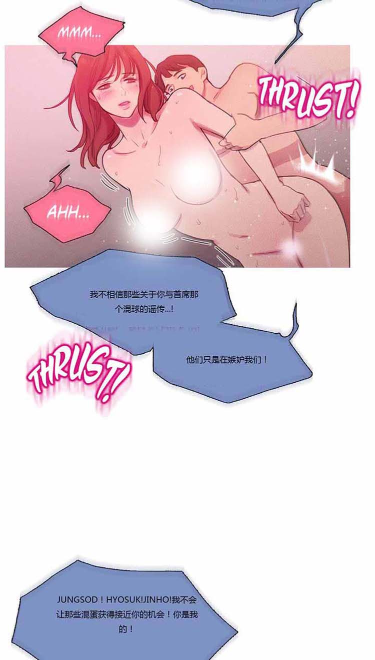第 41 话 - 第34.jpg页