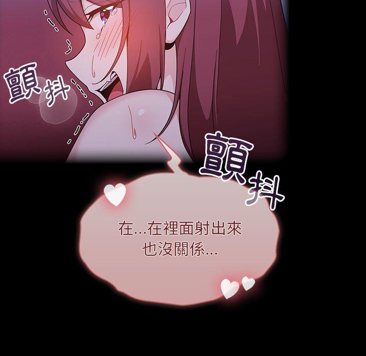 第9话 - 第105.jpg页
