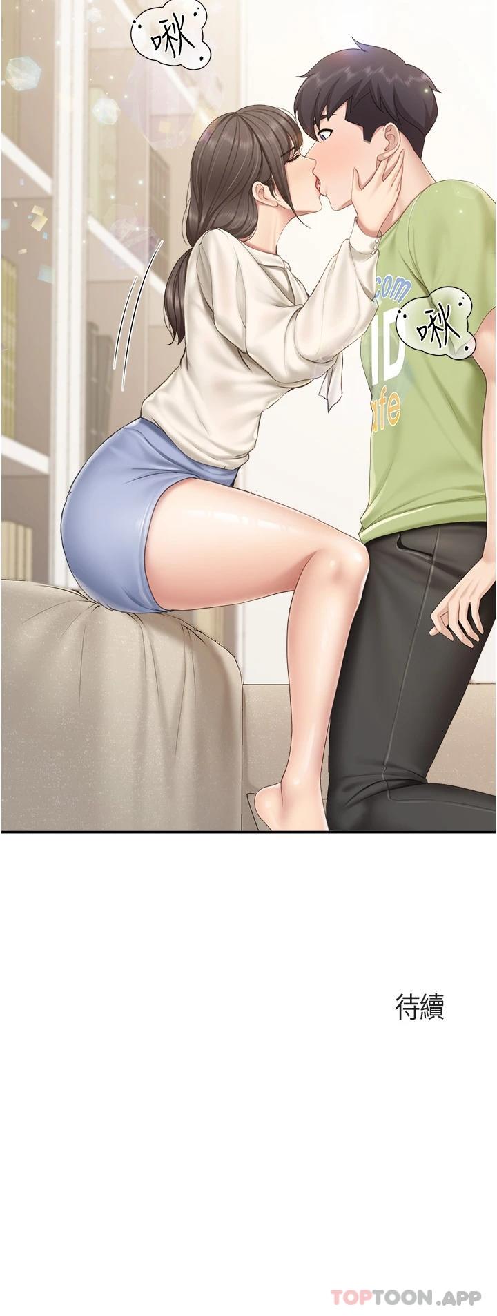第51话-觊觎姊夫老二的小姨子 - 第29.jpg页