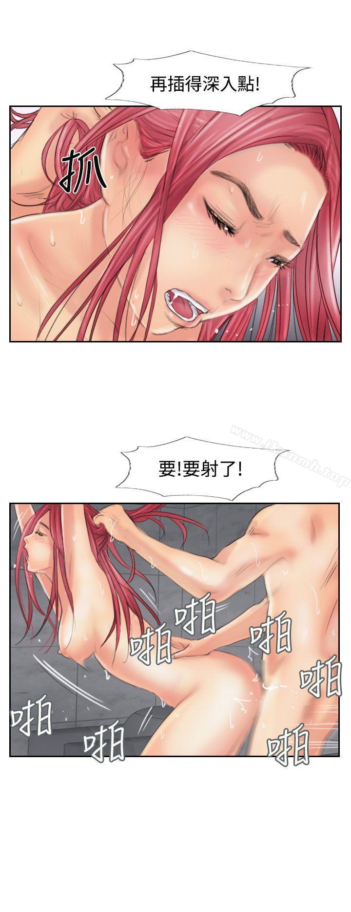 第53话 - 第17.jpg页