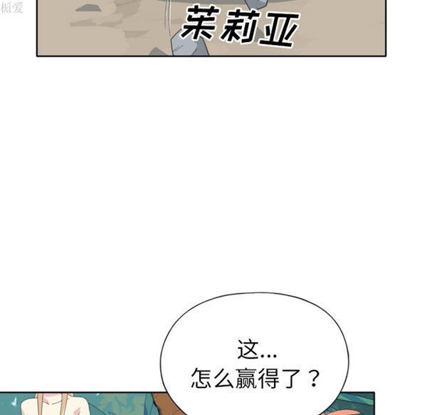 第 32 话 - 第57.jpg页