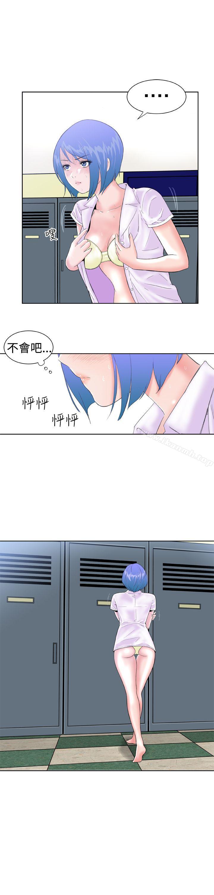 第11话 - 第5.jpg页