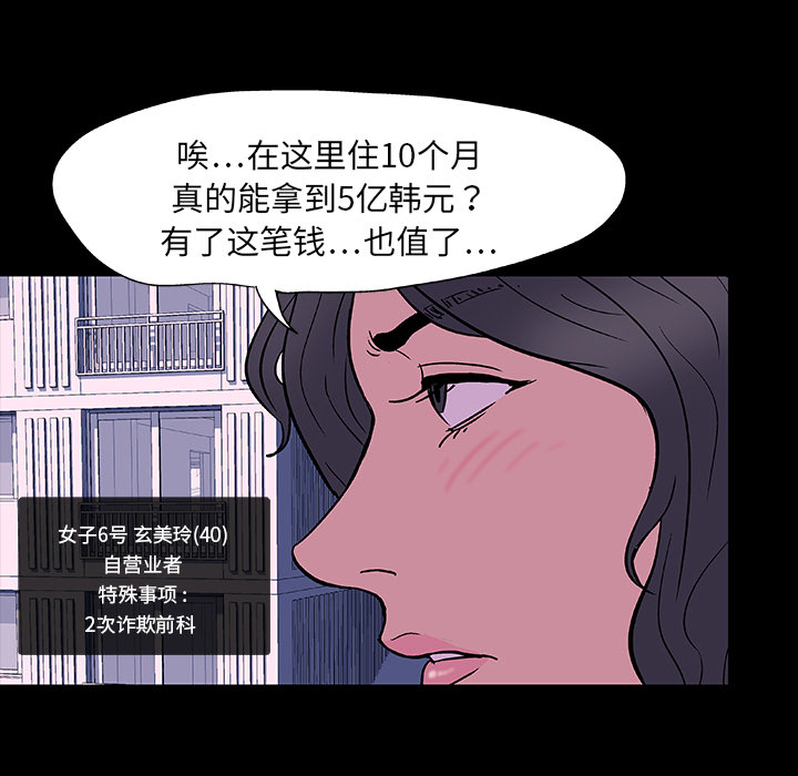 第8话 - 第63.jpg页