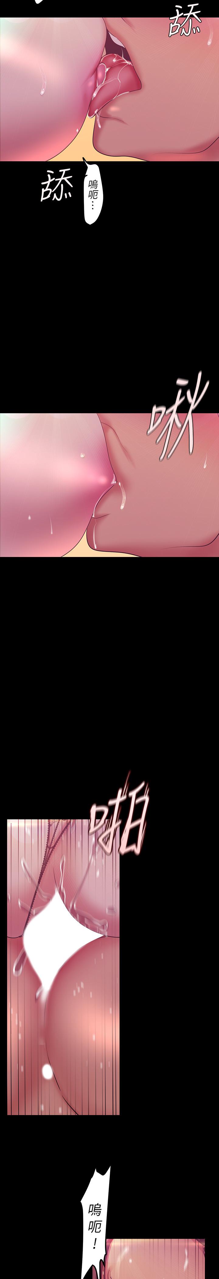 第100話-現在開始我要把你吃掉 - 第29.jpg页