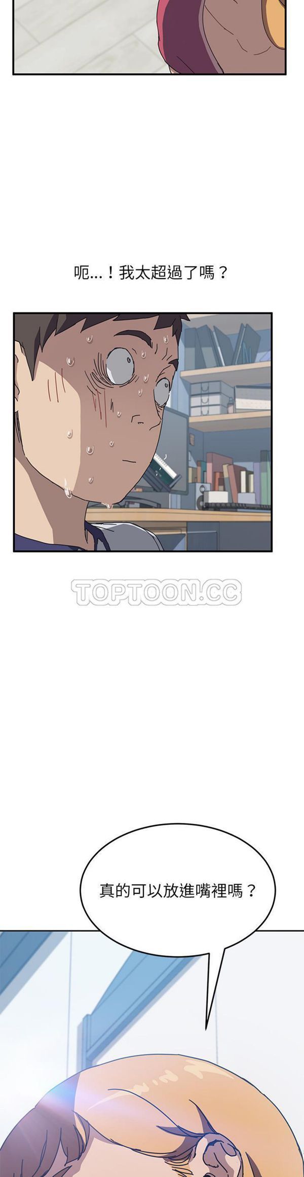 第 5 话 - 第2.jpg页