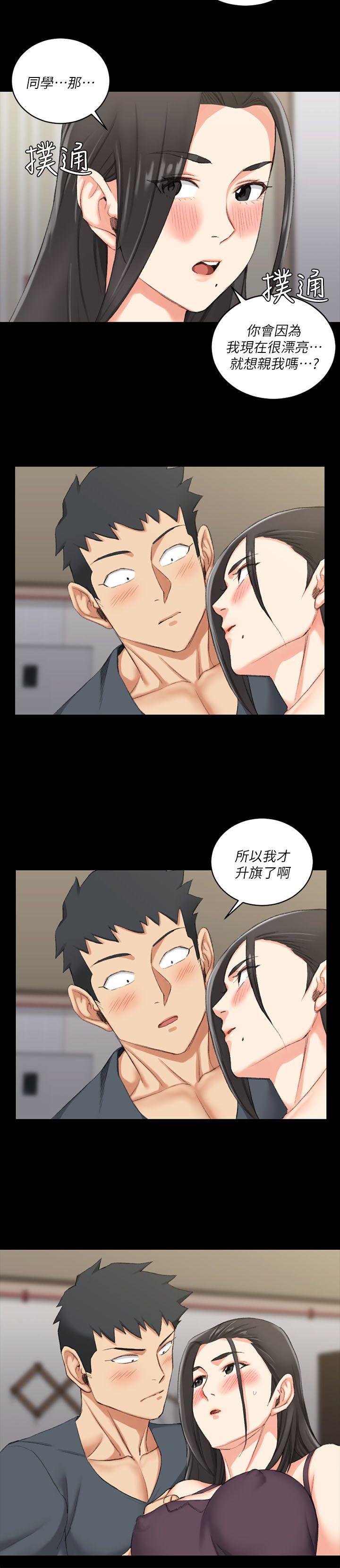第34話 - 第18.jpg页