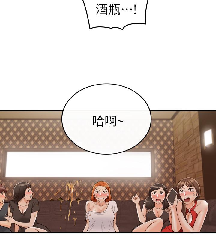 第42話-我要開除李承浩 - 第32.jpg页