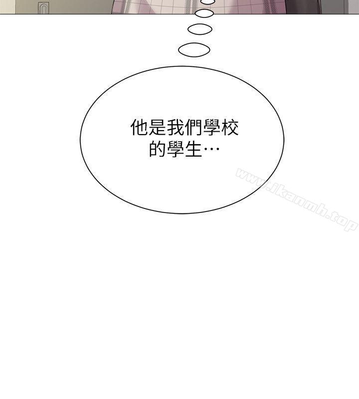 第30话-足以让秀哲忘记老师的正妹 - 第4.jpg页
