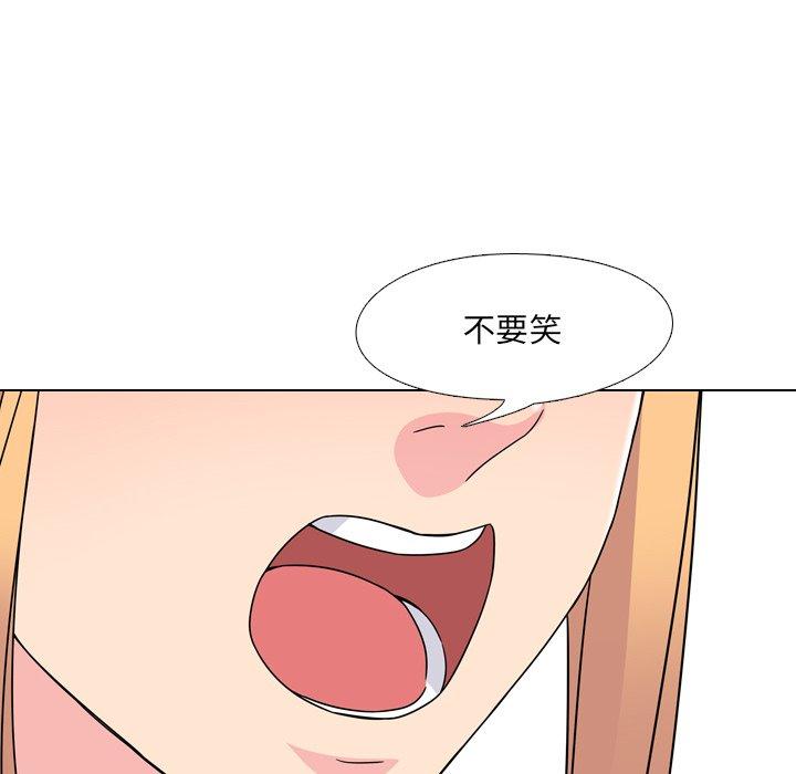 第7话 - 第96.jpg页