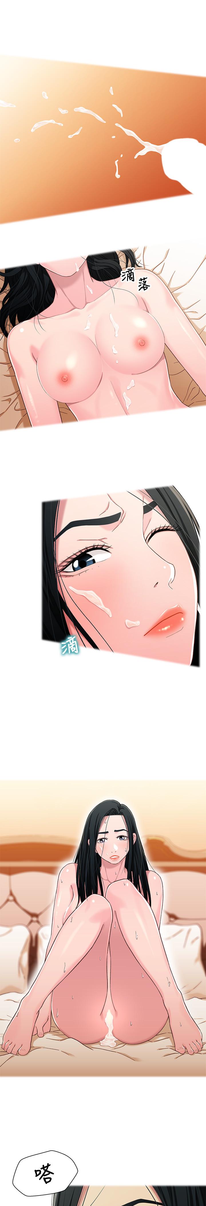 第27話-無法回頭的選擇 - 第11.jpg页