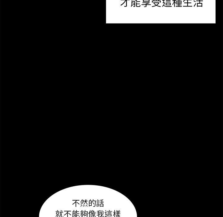 第13话 - 第23.jpg页