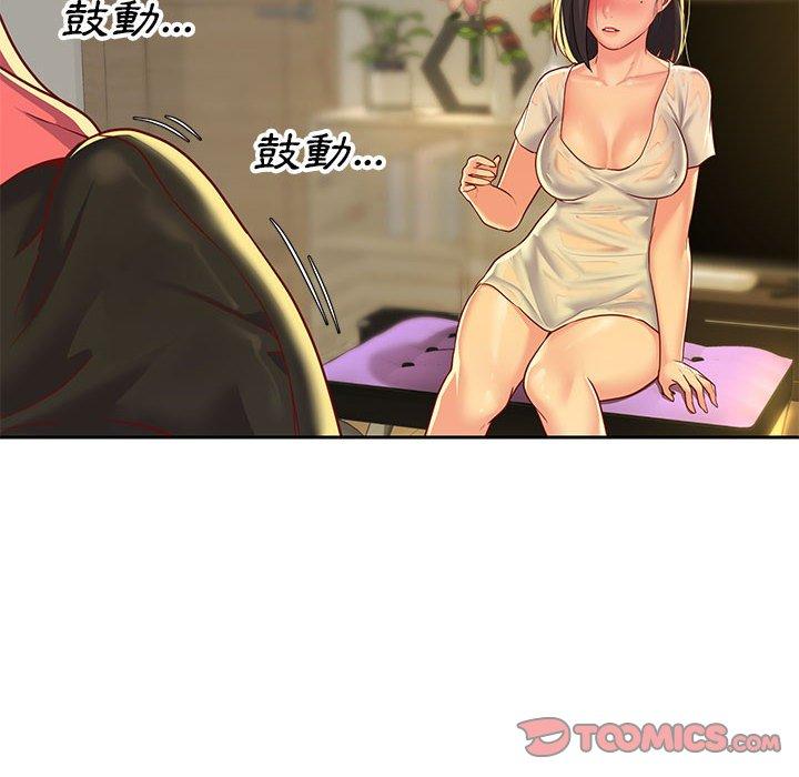 第11話 - 第90.jpg页