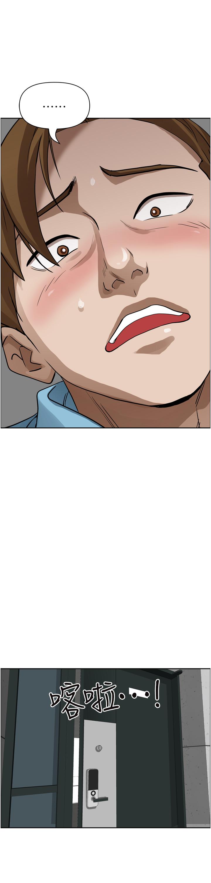 第50話-有試過車震嗎 - 第50.jpg页