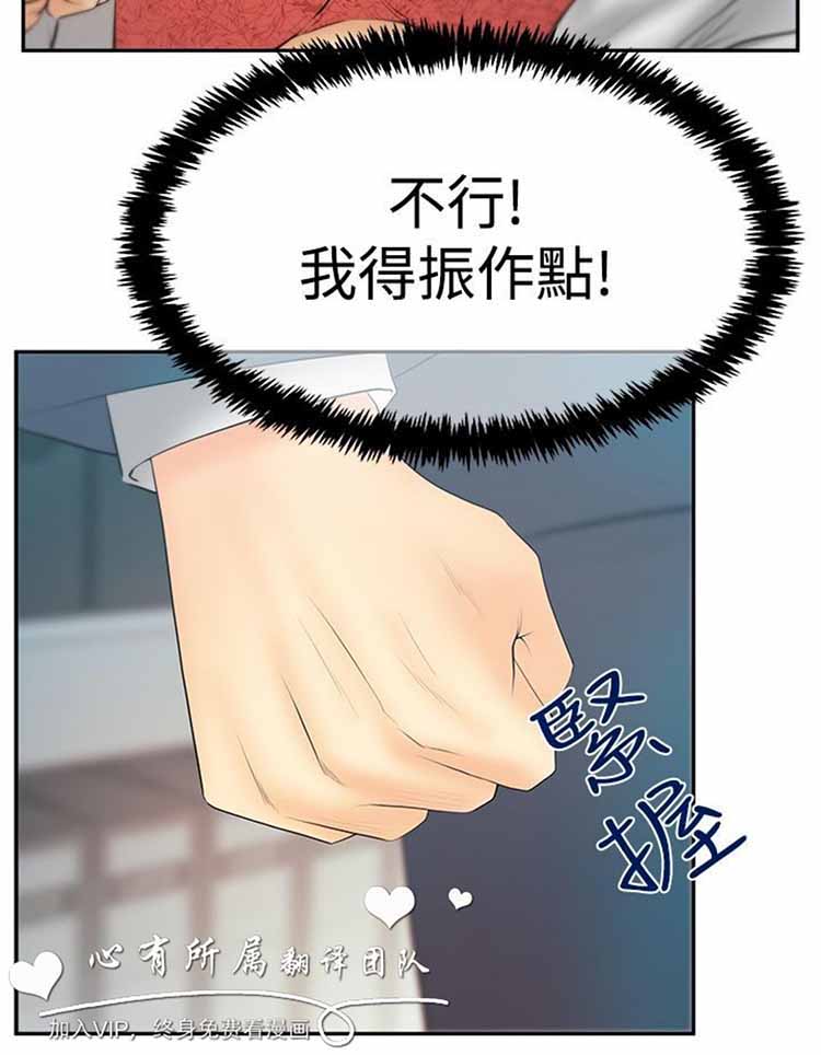第 57 话 - 第4.jpg页