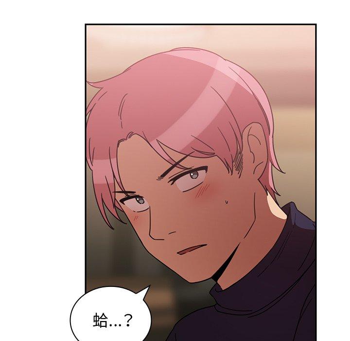 第37话 - 第31.jpg页