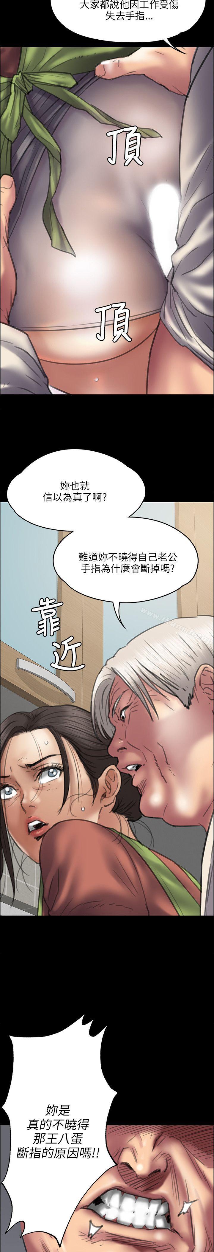 第40話 - 第11.jpg页