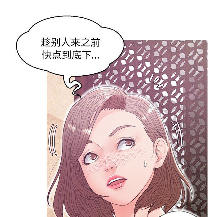 第 29 话 - 第76.jpg页