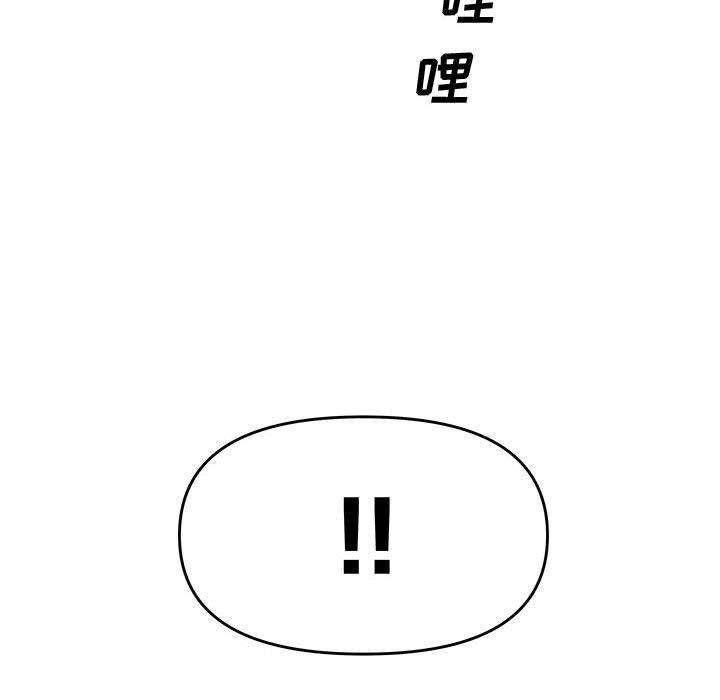 第 27 话 - 第109.jpg页