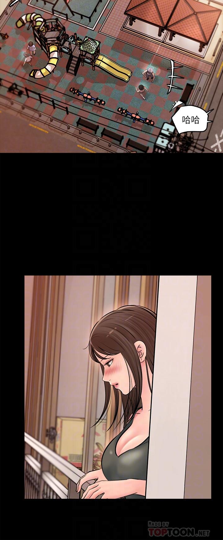 第10話-用你的肉棒教訓我 - 第6.jpg页
