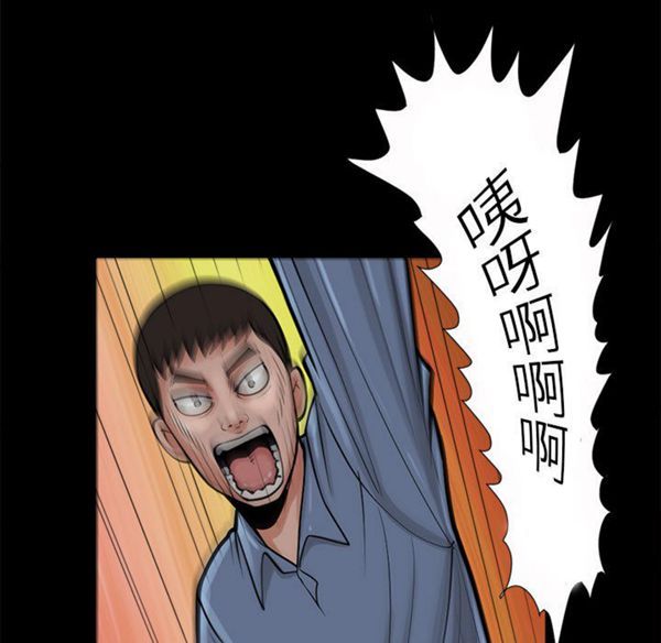 第 2 话 - 第15.jpg页