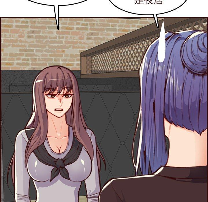 第 56 话 - 第109.jpg页