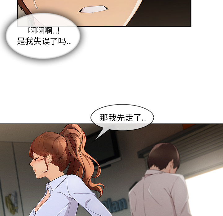 第 26 话 - 第40.jpg页