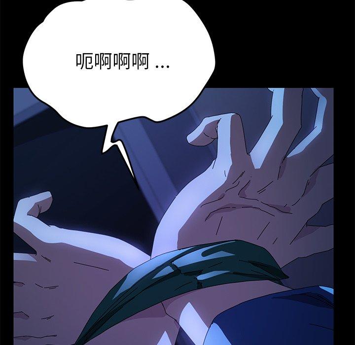 第67话 - 第54.jpg页