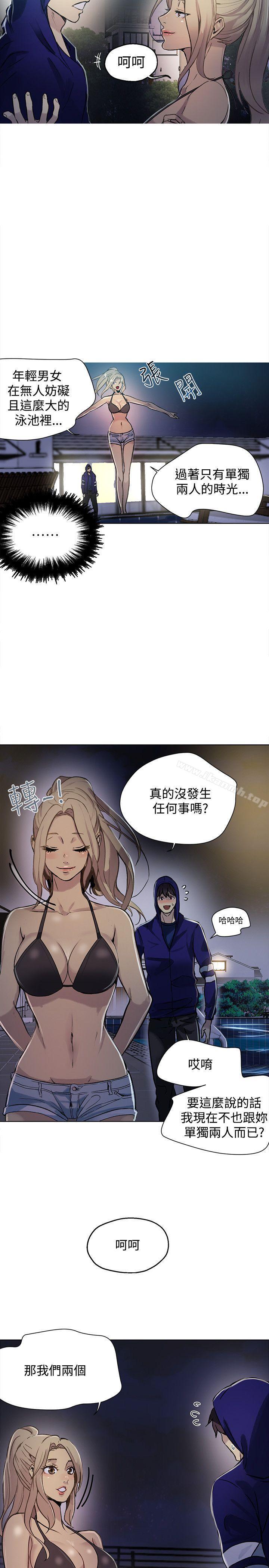 第18话 - 第3.jpg页