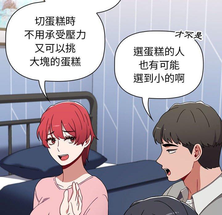 第20话 - 第60.jpg页
