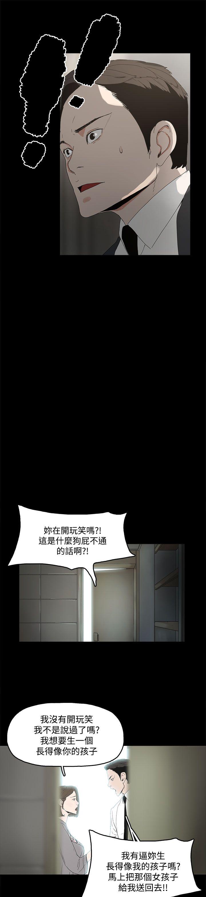 第 3 话 - 第35.jpg页